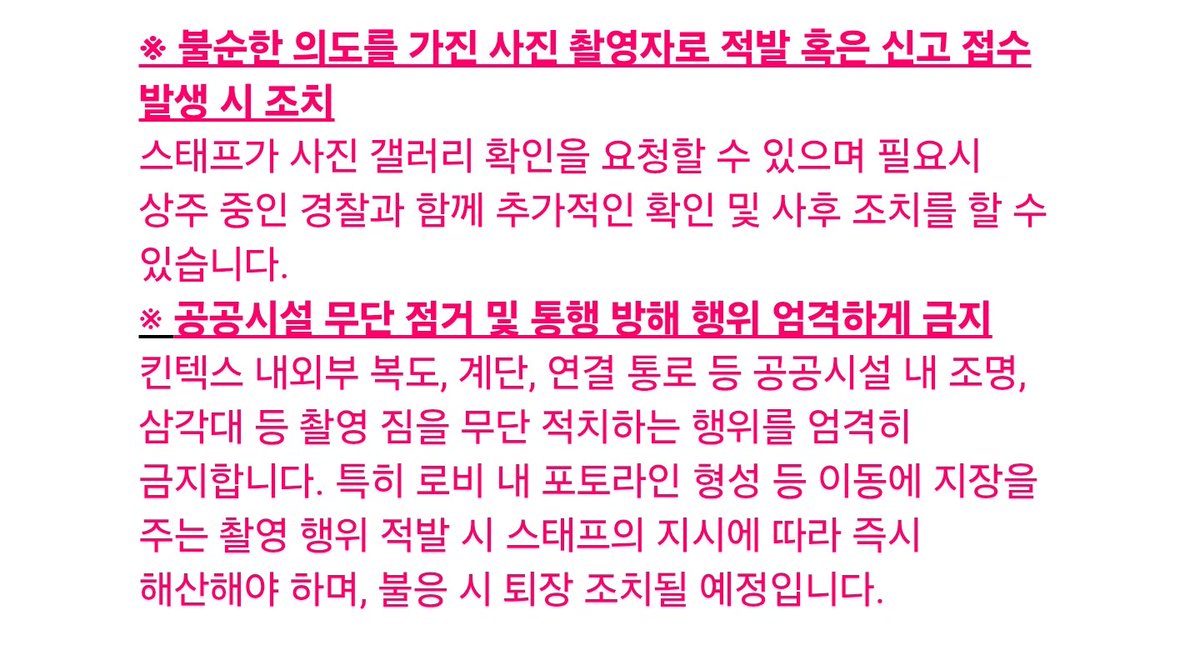 O!duckSeung tweet media