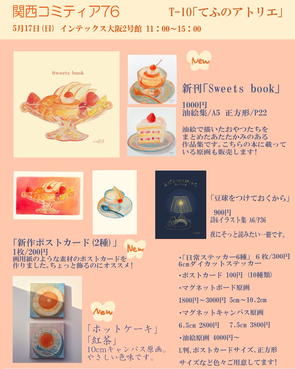 tef88 tweet media