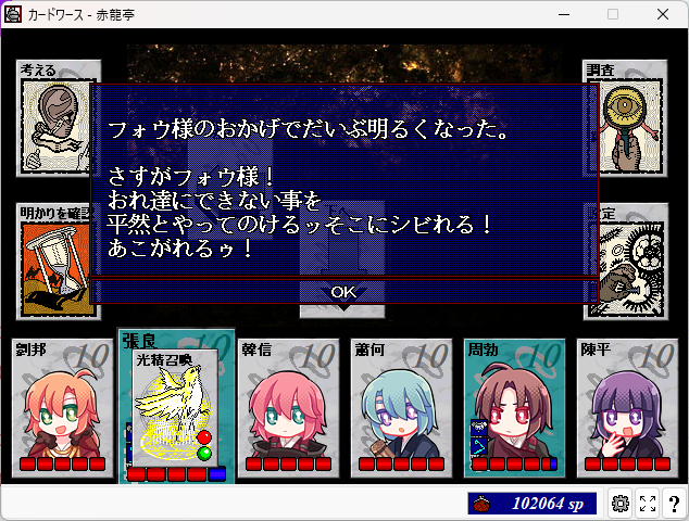 めい tweet media