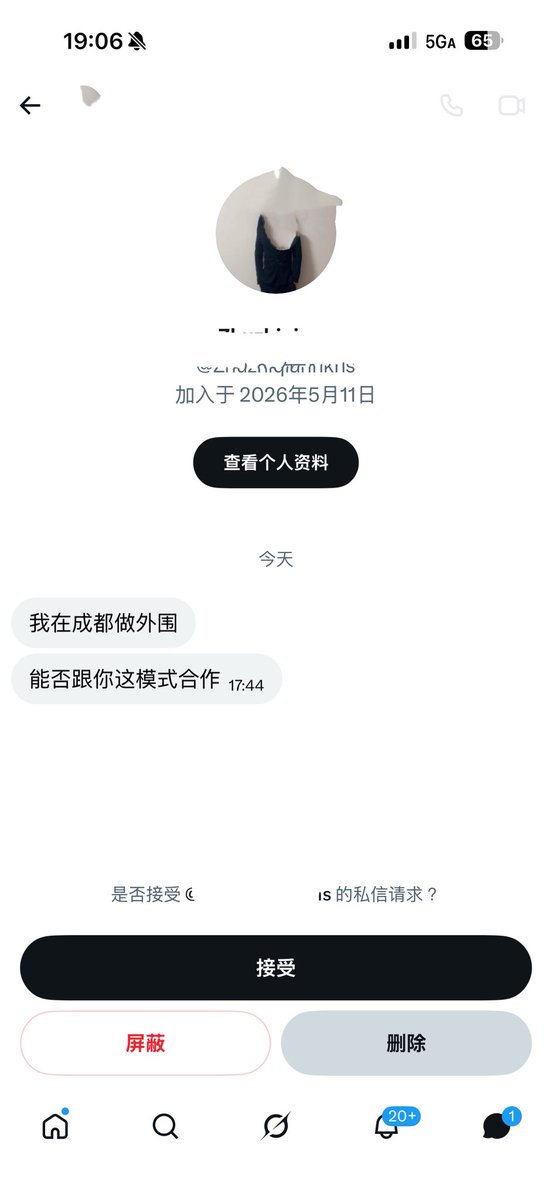 黄小木 tweet media