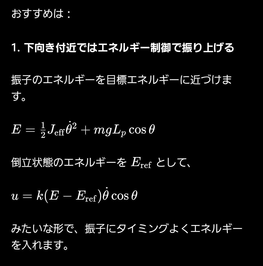Ddrums18's tweet photo. @carter_control フォロバありがとうございます！
振上は時間が無くchatgpt先生に丸投げしてしまいました。
ハード側は先生のqiita記事を基にその辺に落ちてたm5stack経由でSimulink実装です。
制御部分はこれからちゃんと詰めたいのですが、まずは手頃な価格で回転型倒立振子を組めた感激をシェアしたかった次第です笑 https://t.co/Li1wra4Hkh