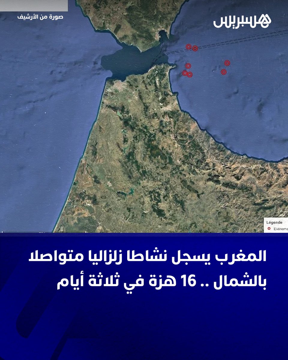 Hespress هسبريس tweet media