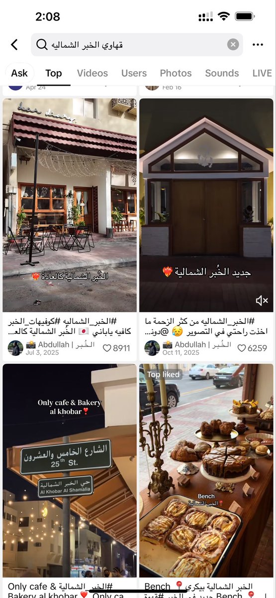 Dr. A alsanea tweet media