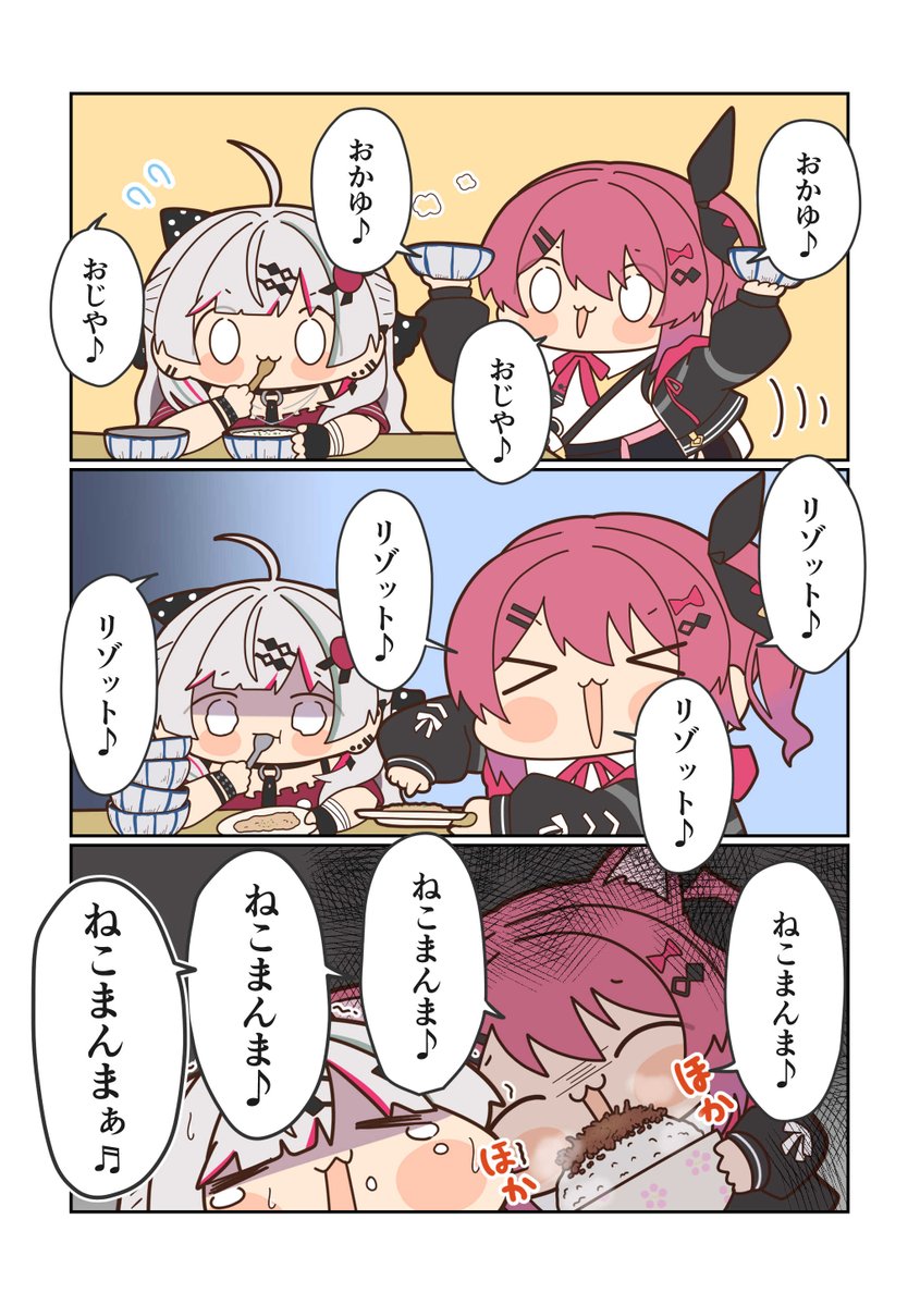 RT @T_sasimi: