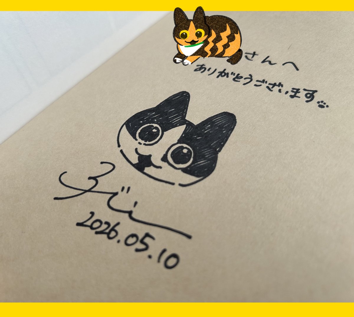 サイン本も描き始めて始めております🖋️ お名前のリストと一緒に応援