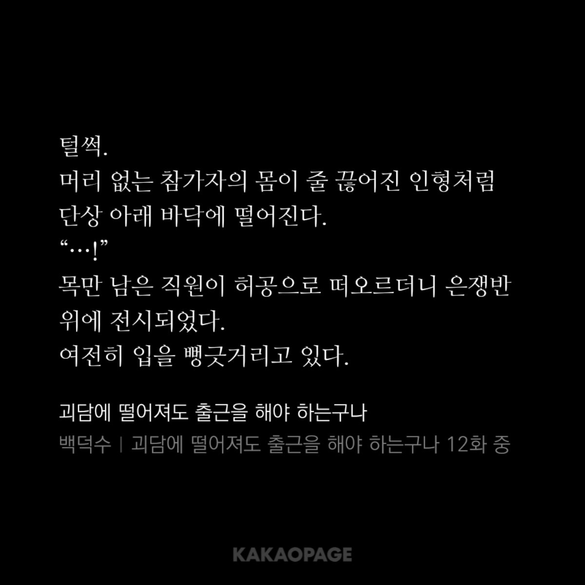냥 tweet media