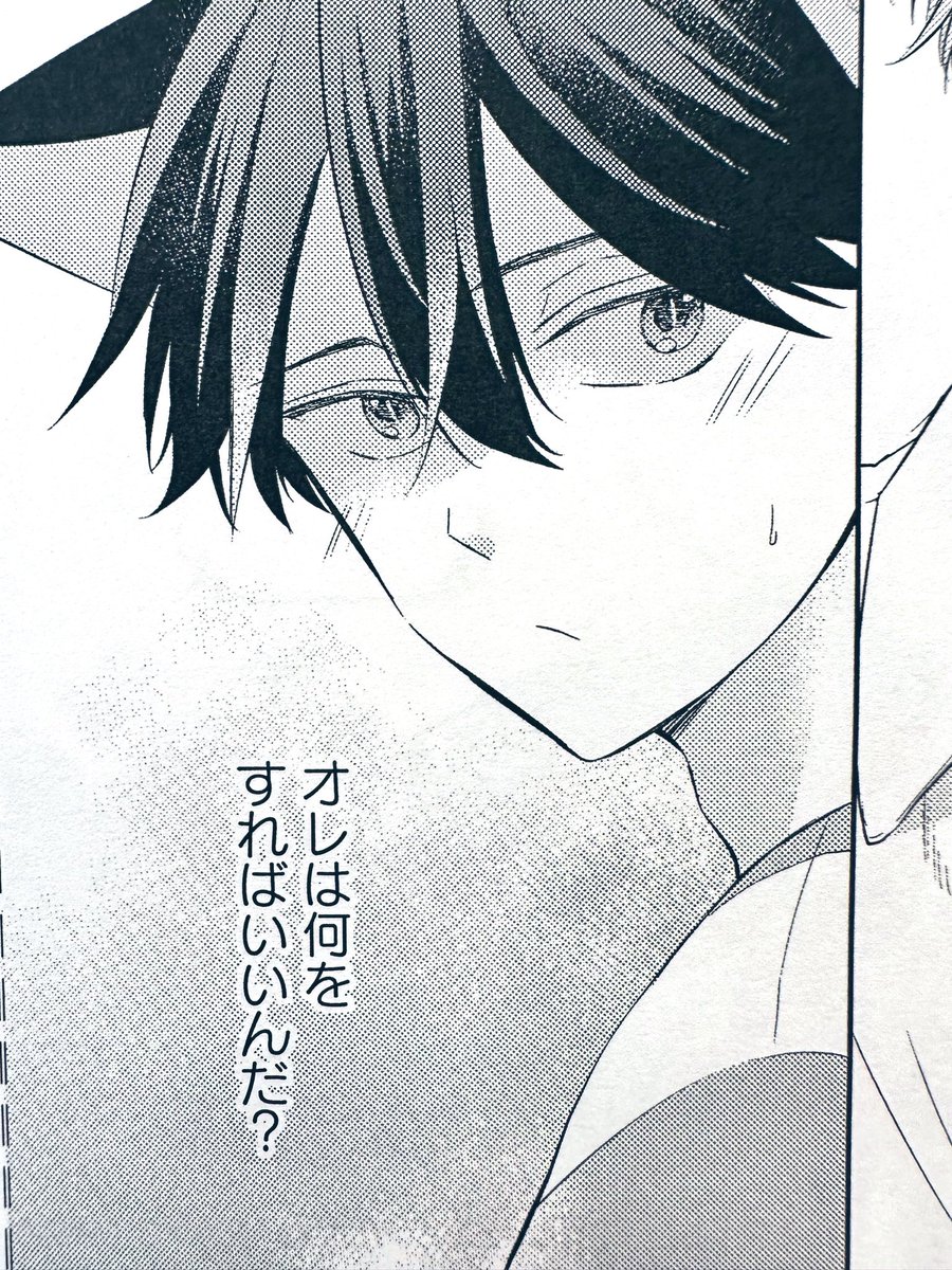 虎徹くんの描き下ろしも、本文、本体ともにみっちり描いてます☺️描き下ろしの虎徹くんが可愛く頑張ってる内容です。
#ツンにゃん虎徹くんの憂鬱 