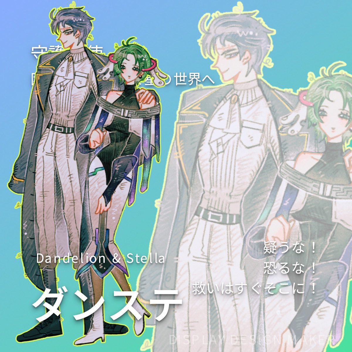 電波天使P tweet media