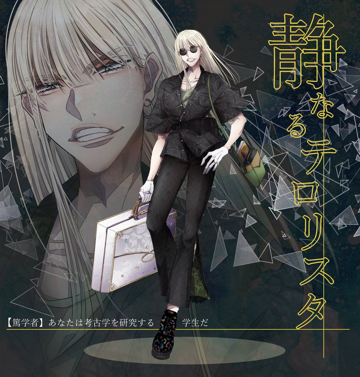 2474747kk's tweet photo. ▼【静なるテロリスタ】
　   HO篤学者で、今月末からお邪魔します！
　　滅茶苦茶楽しみ～～！！🥳暴れるぞ～！！ https://t.co/r2Q0QGqfqi