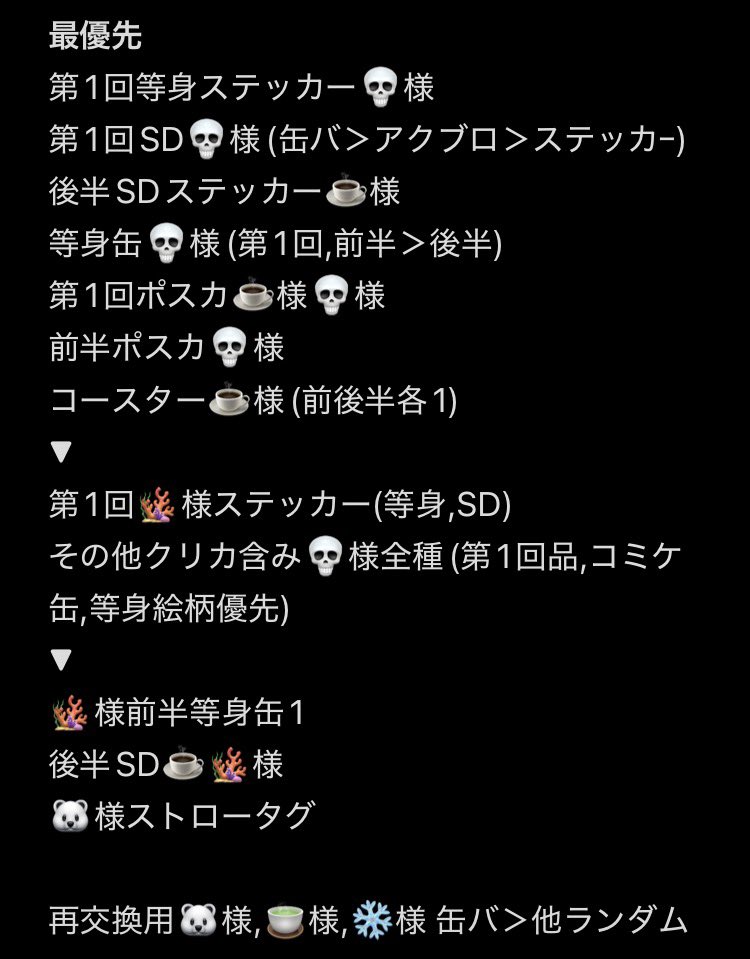 N /お取引用 tweet media