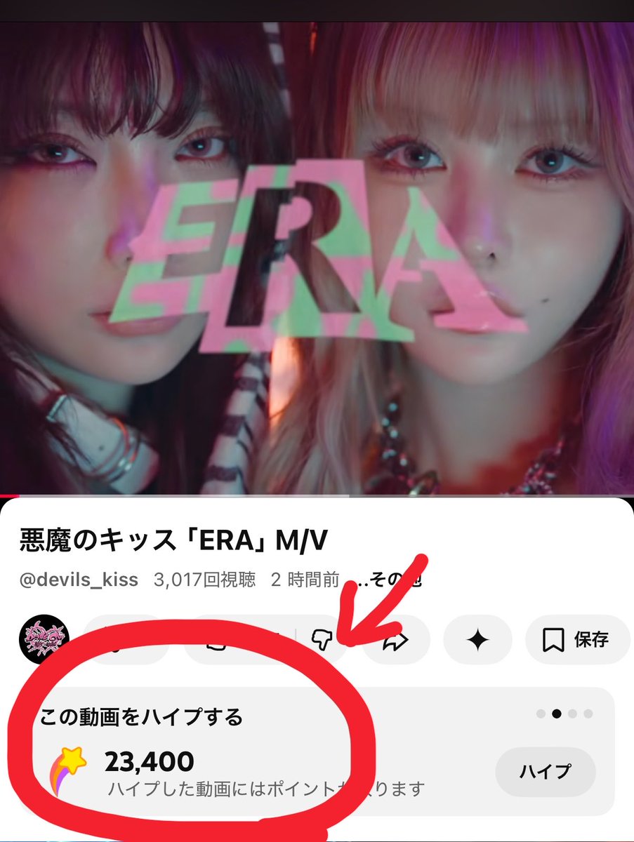 ディッパー・あやか🍒 tweet media