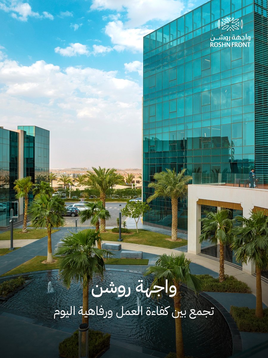 واجهة روشن | ROSHN Front tweet media