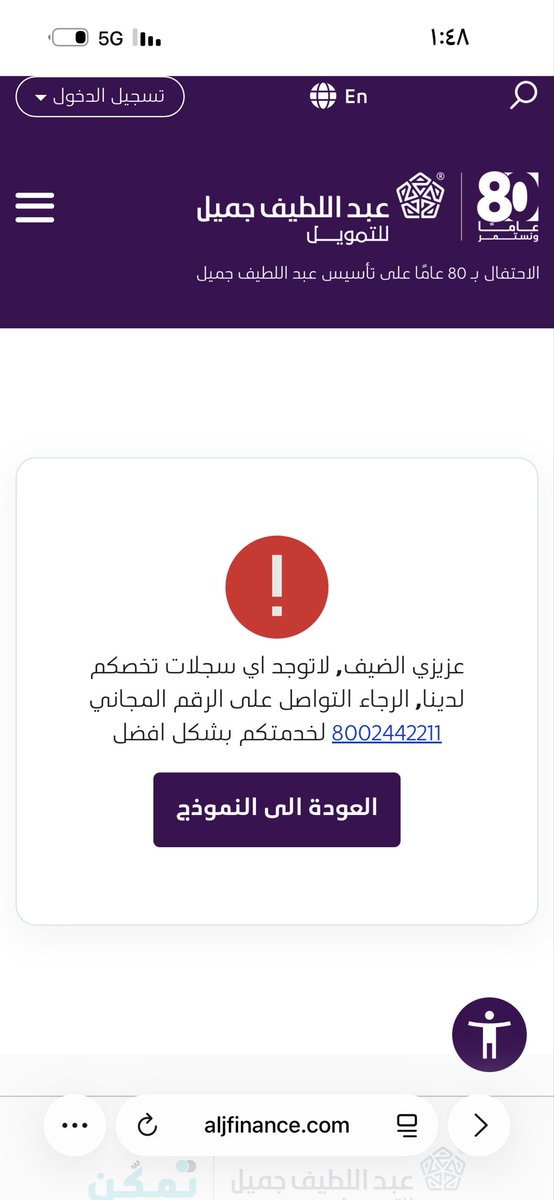 العنود البكر tweet media