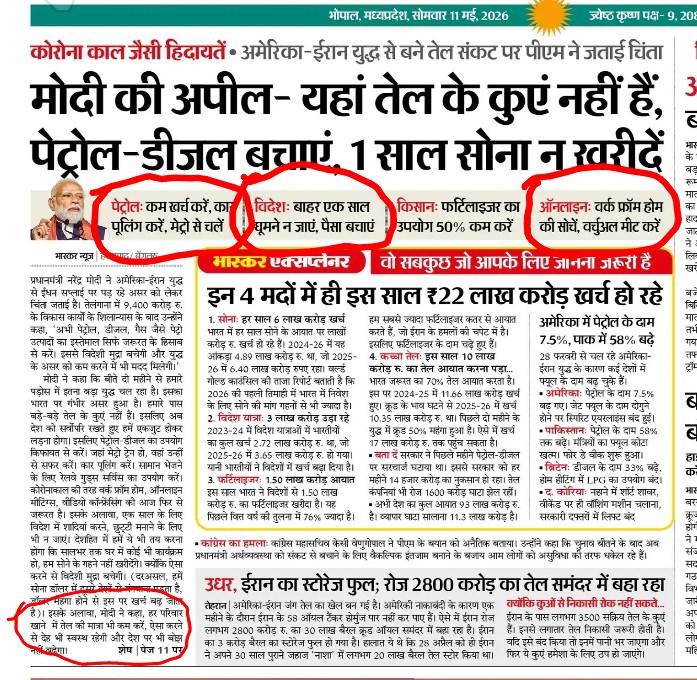 आचार्य कन्फ़्यूशियस tweet media
