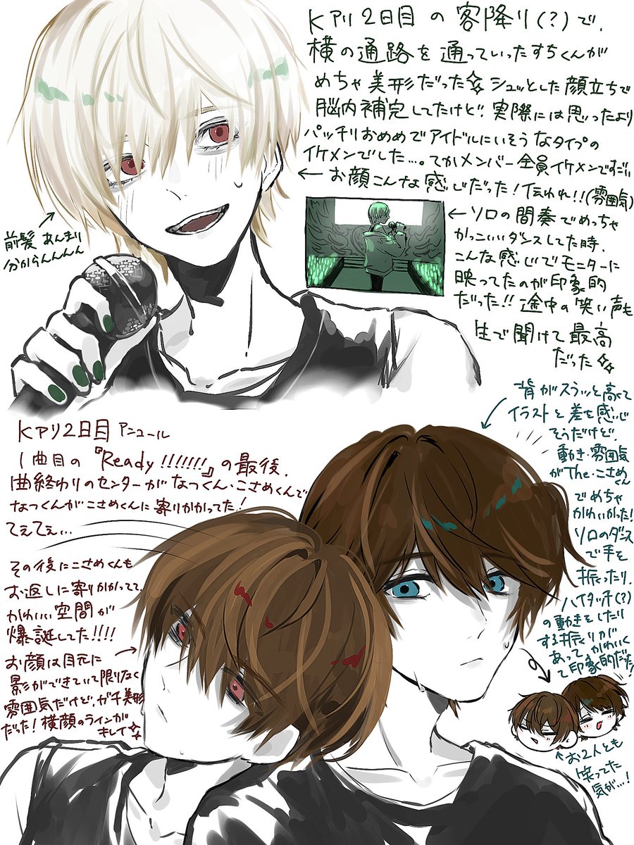 れいぞうこまる tweet media