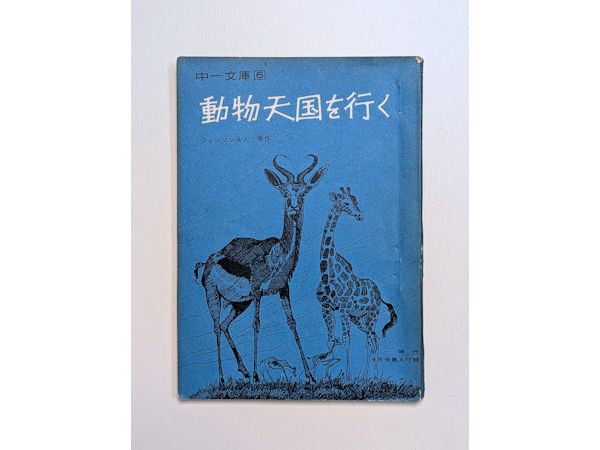 ミコシ  【古本斑猫軒 店主】 tweet media