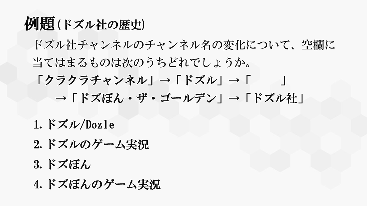 dozle_official tweet picture