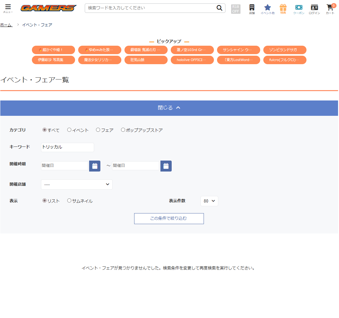 ばみりあ tweet media