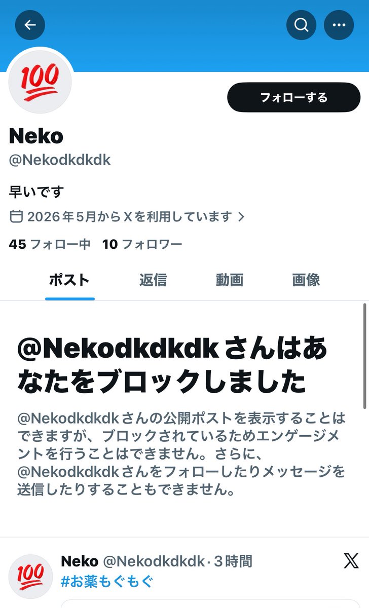 ☆お譲り先確定☆ 先行ブロされとんので注意 #詐欺師 #注意喚起