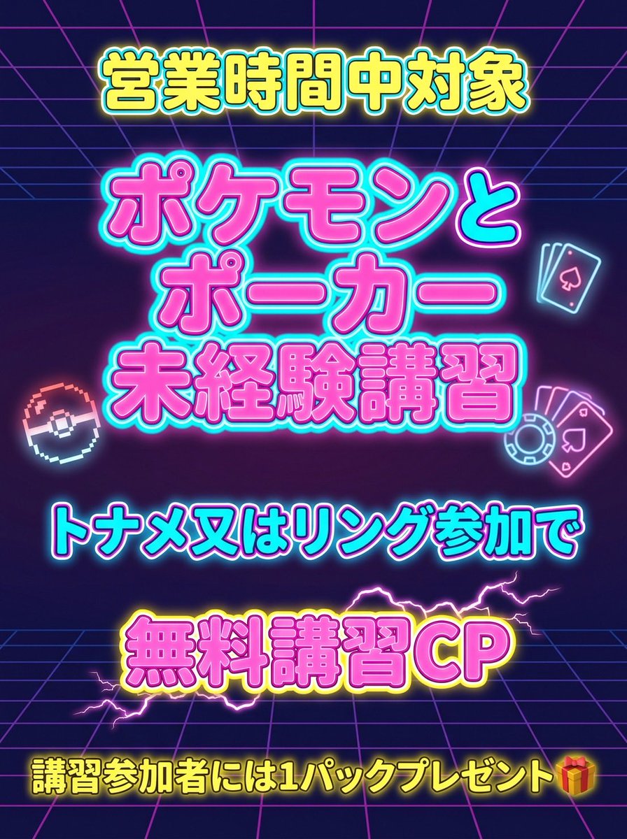 ①本日も大好評ポケカトナメやっております✨‼️ □1部 優勝🥇 ・PSA10