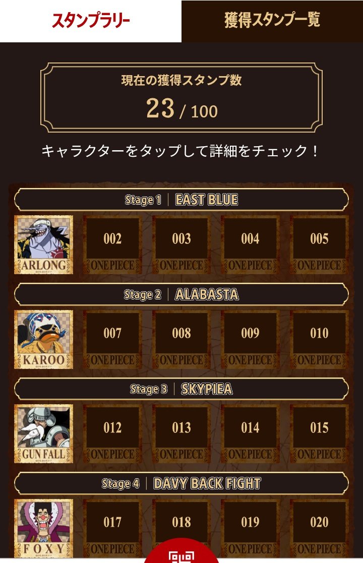 努力が足らんかった⋯🥲 1日10個やったら頑張ったらいけんことなかった