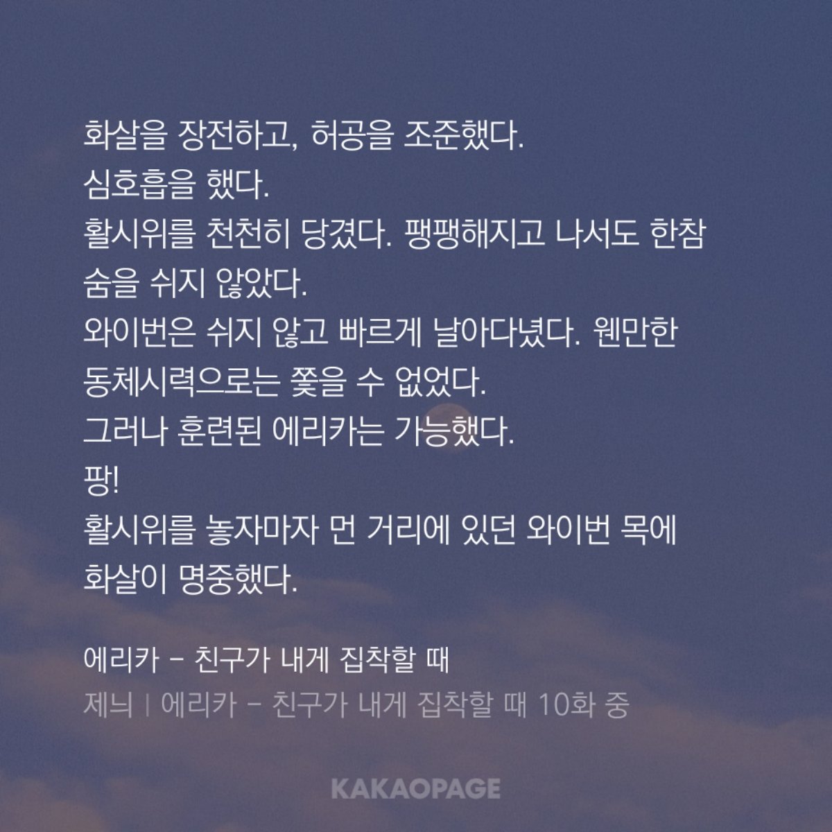 오리할래요 tweet media