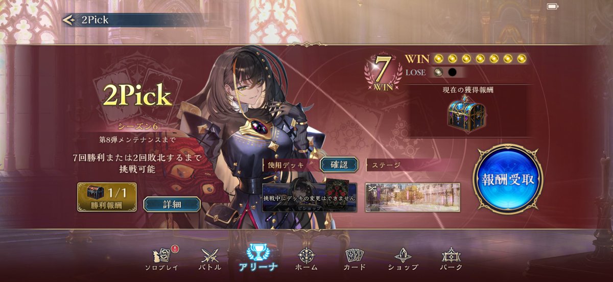 dovanchan tweet picture
