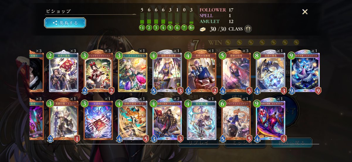 dovanchan tweet picture