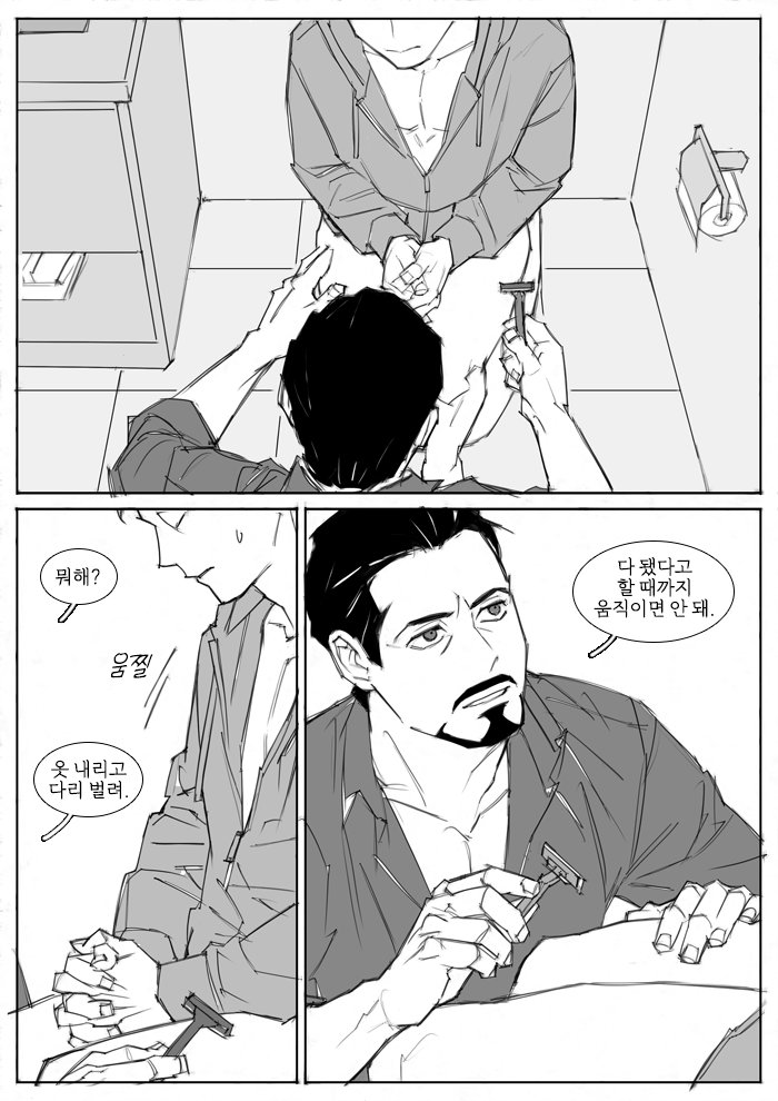 레드콕 tweet media