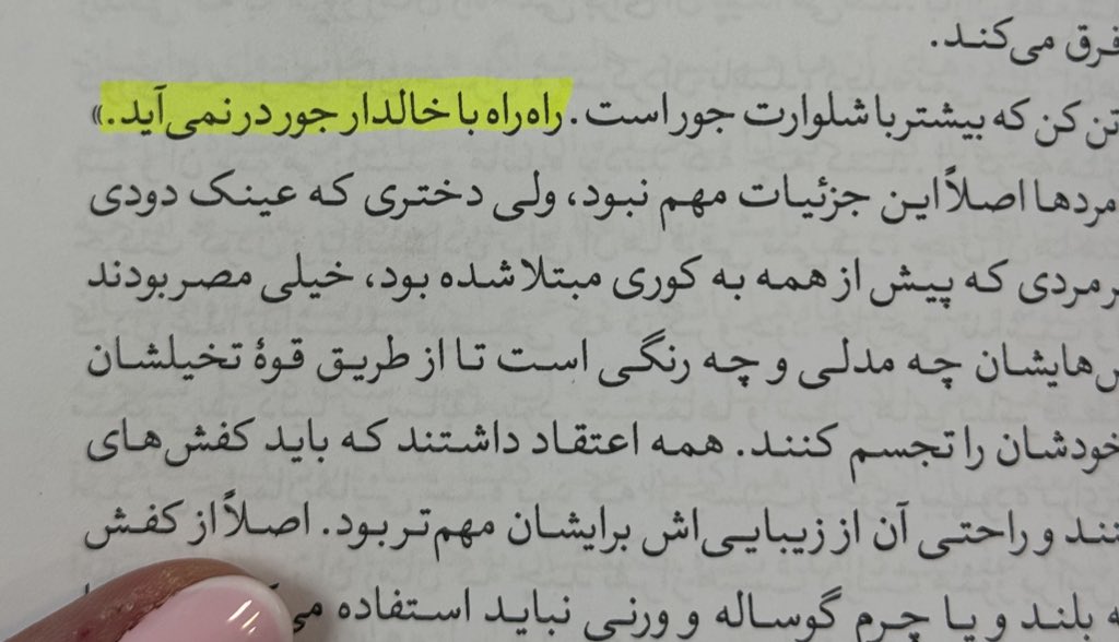 نافی tweet media