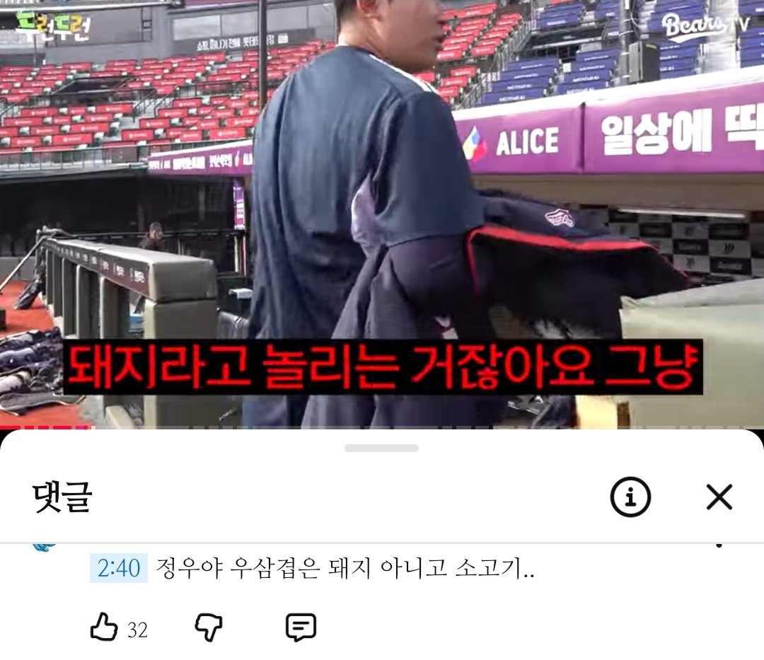 양재훈 : 김정우삼겹 김치찜
김정우 : 선배를 돼지라고 놀린다

.. 정우야 우삼겹은 돼지가 아니고 소다
ㅋㅋㅋㅋㅋㅋㅋ댓글까지 개웃김ㅋㅋㅋ큐ㅠㅠ