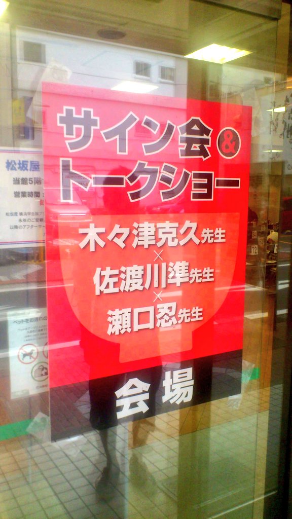 ルイ tweet media