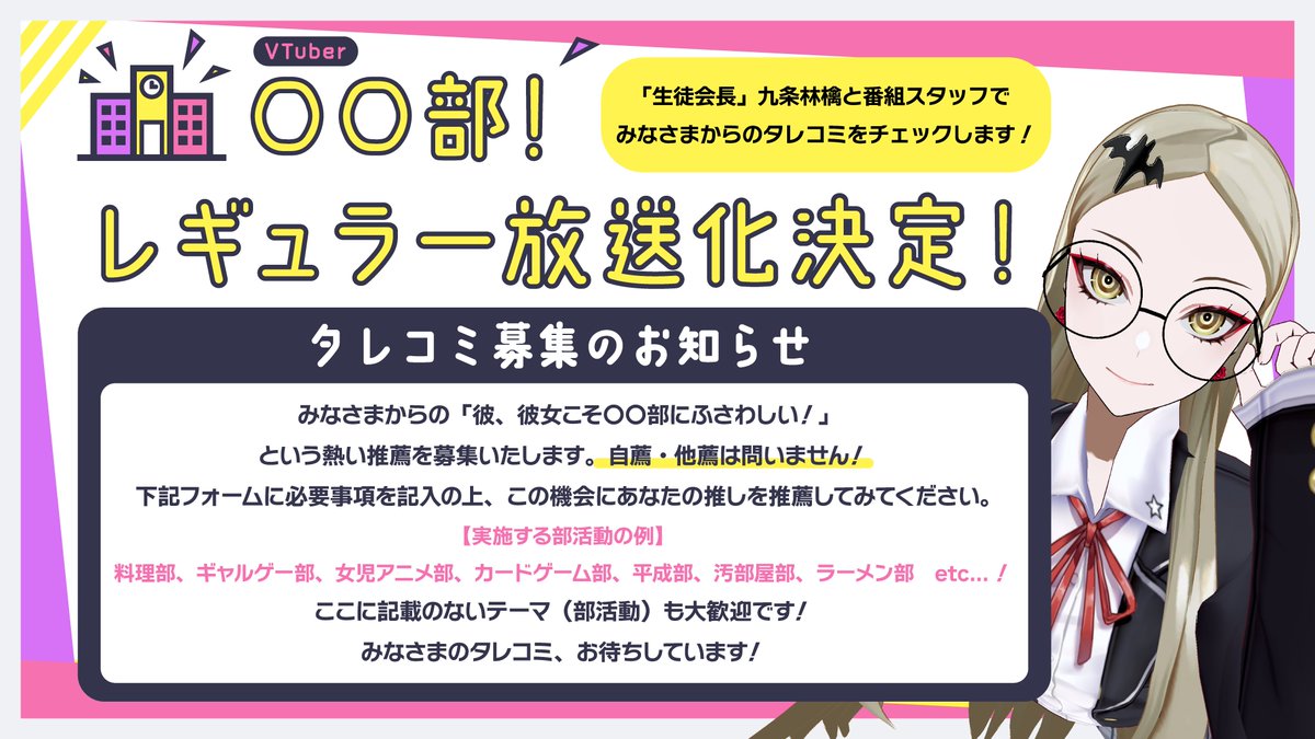 おしゃべりフェス公式 tweet media