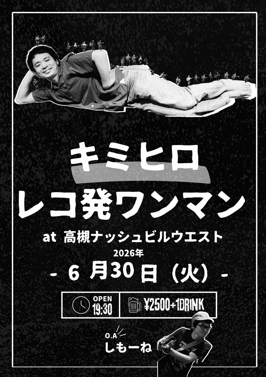 キミヒロ tweet media