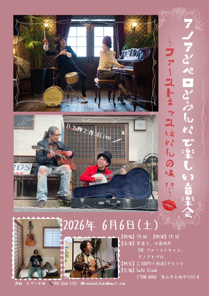 吾一(日下輝之) tweet media