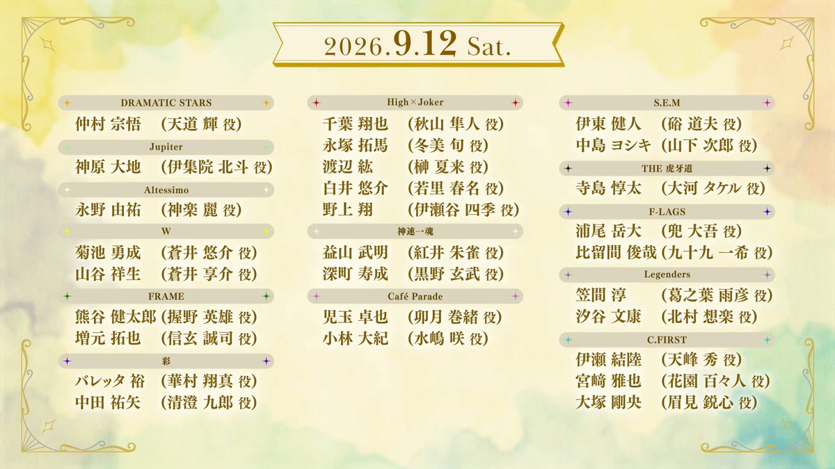 アイマスDB (個人ファンアカウントです) tweet media
