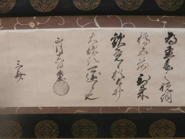 古本 将軍堂 tweet media
