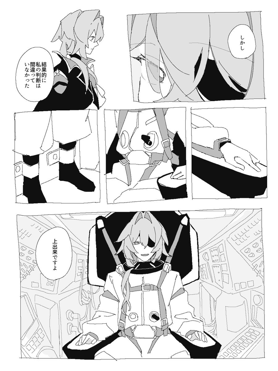 なご tweet media