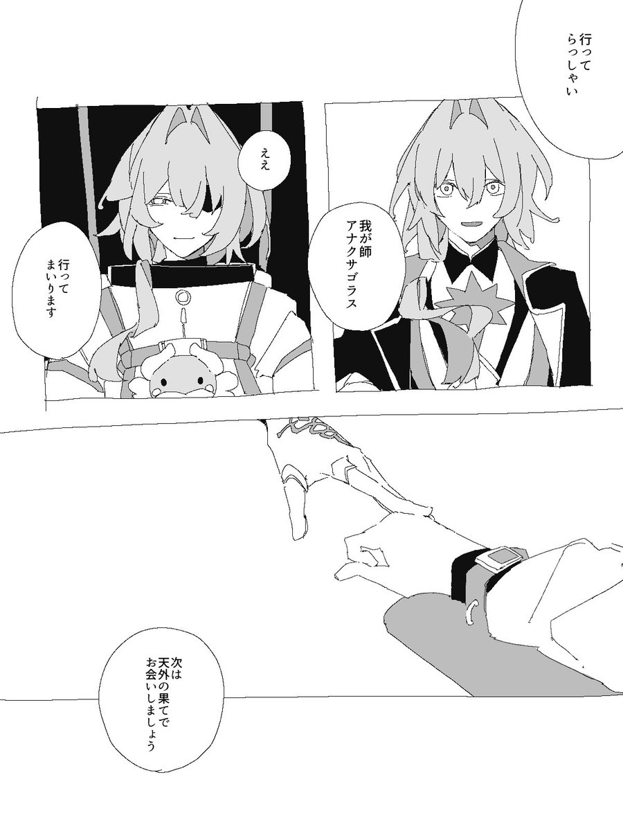 なご tweet media