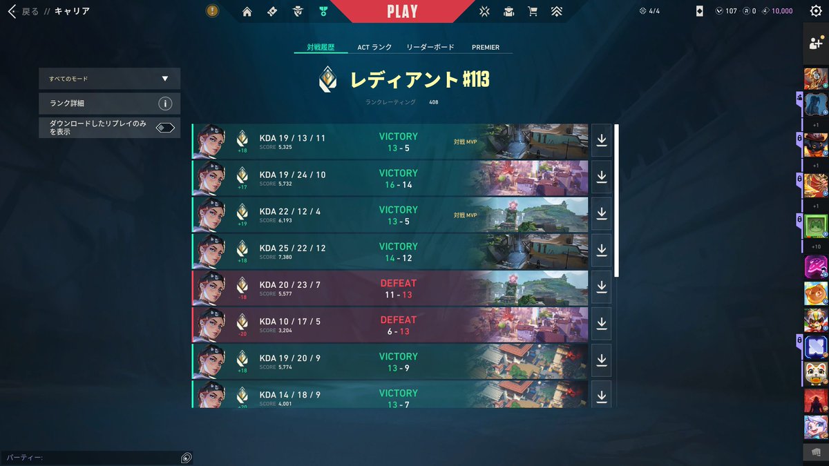 そにあ tweet media