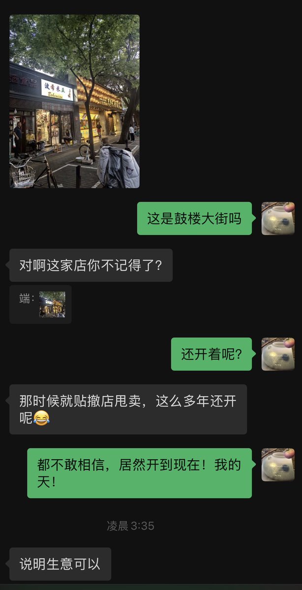 我不是喵 tweet media
