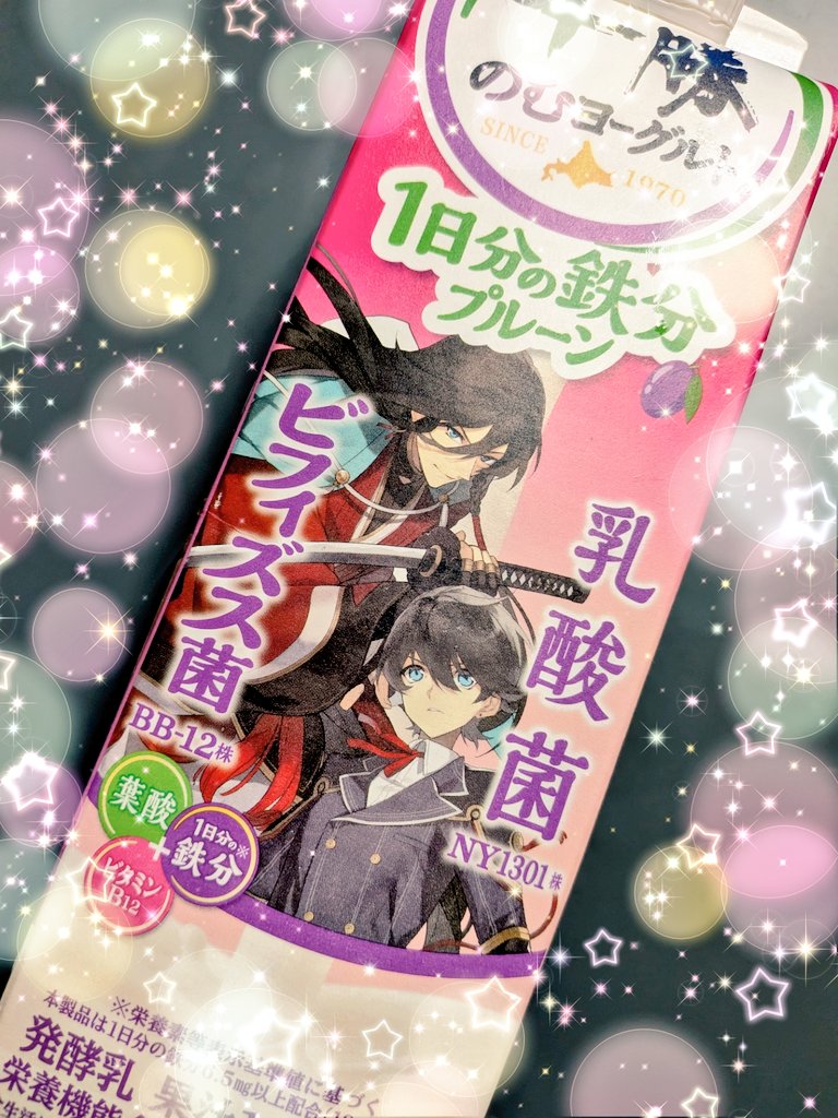 と🧎れ🕺た🧑‍🩰🧑‍🩰✨️✨️