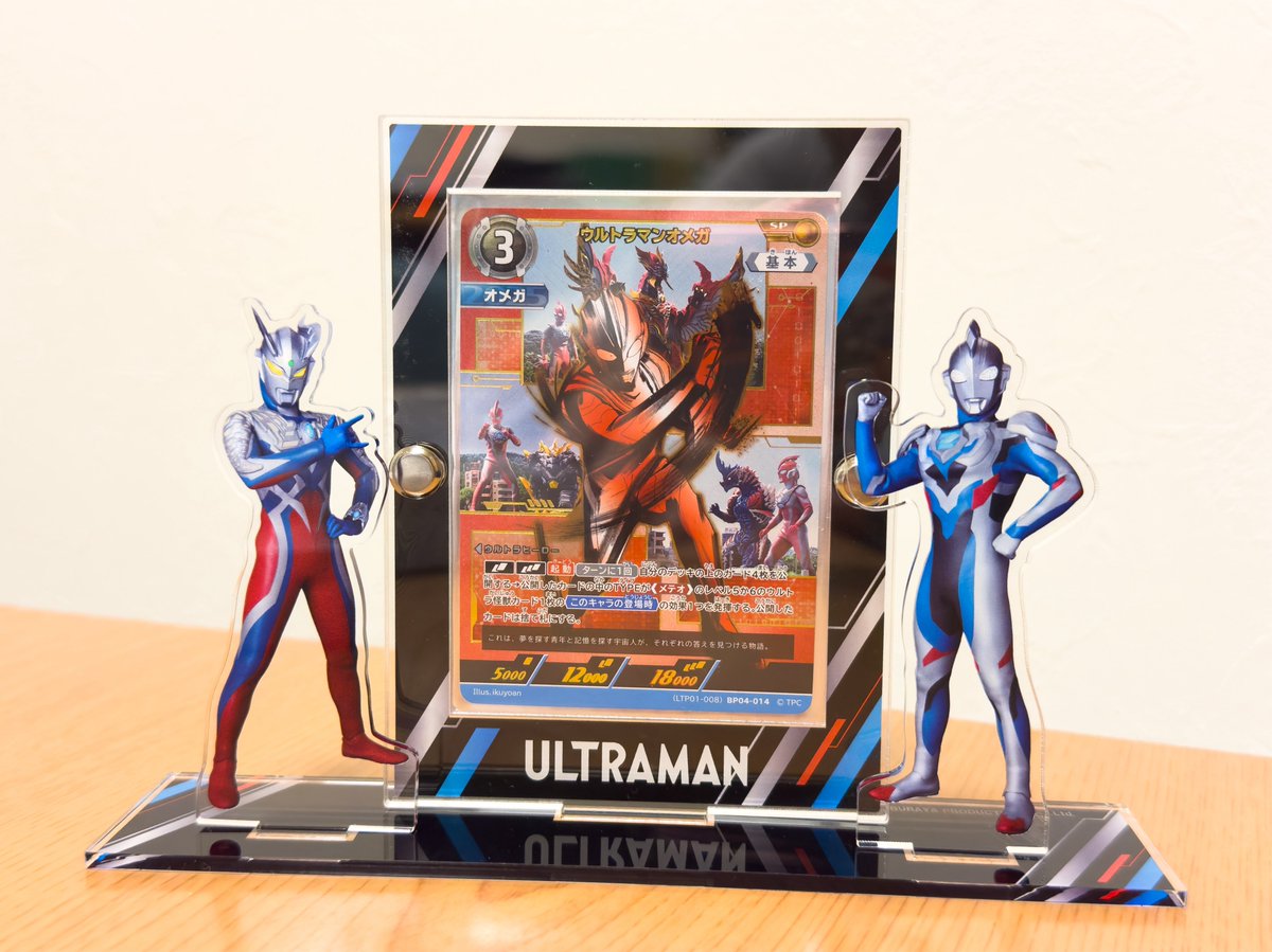 ウルトラマンカードゲーム 『リミテッドパック』 6箱でSP1枚出た