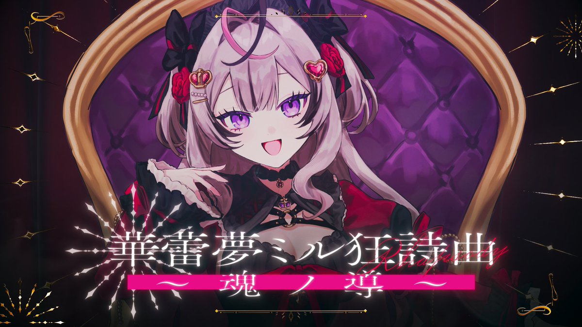 ラクシャーナ👑🌹REJECT tweet media