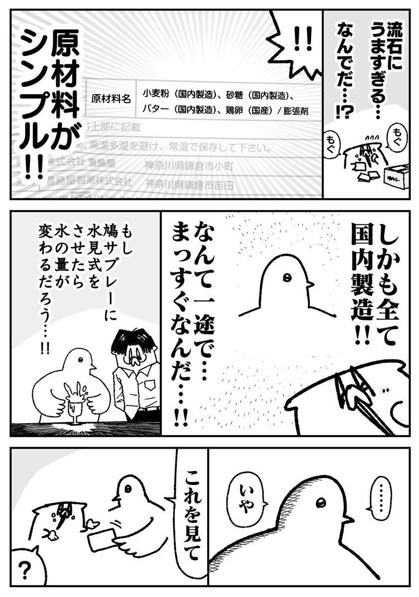 舐めた犬 tweet media