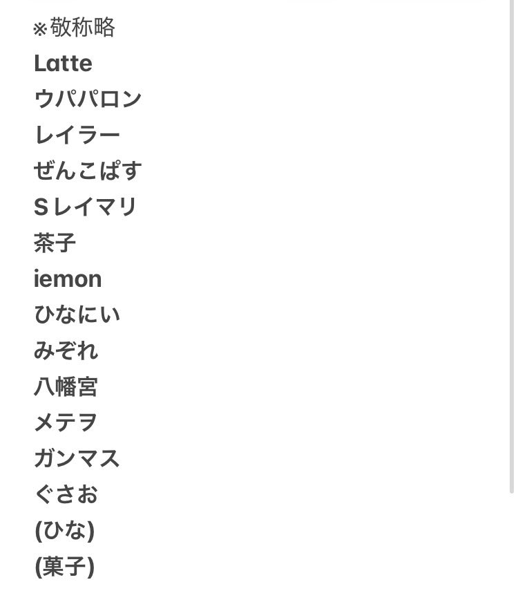 N /お取引用 tweet media