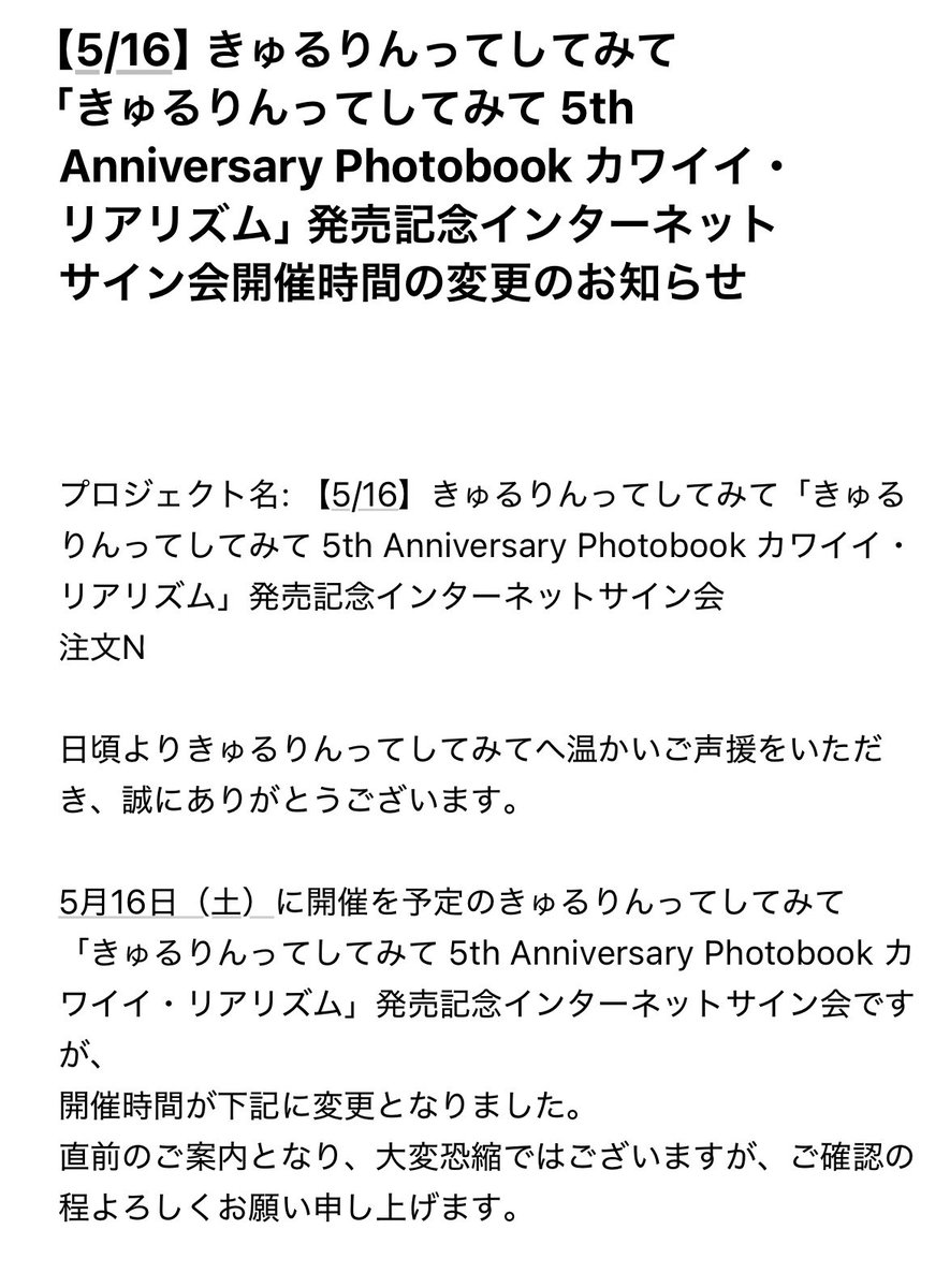 🍑 もんちゃん.⋆𝜗𝜚 tweet media