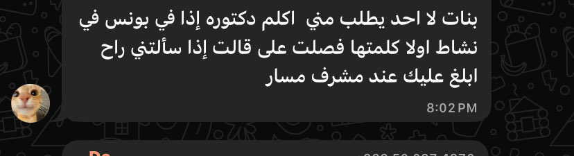 Amal tweet media