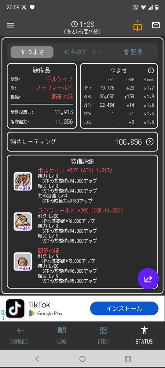 トンゲ tweet media