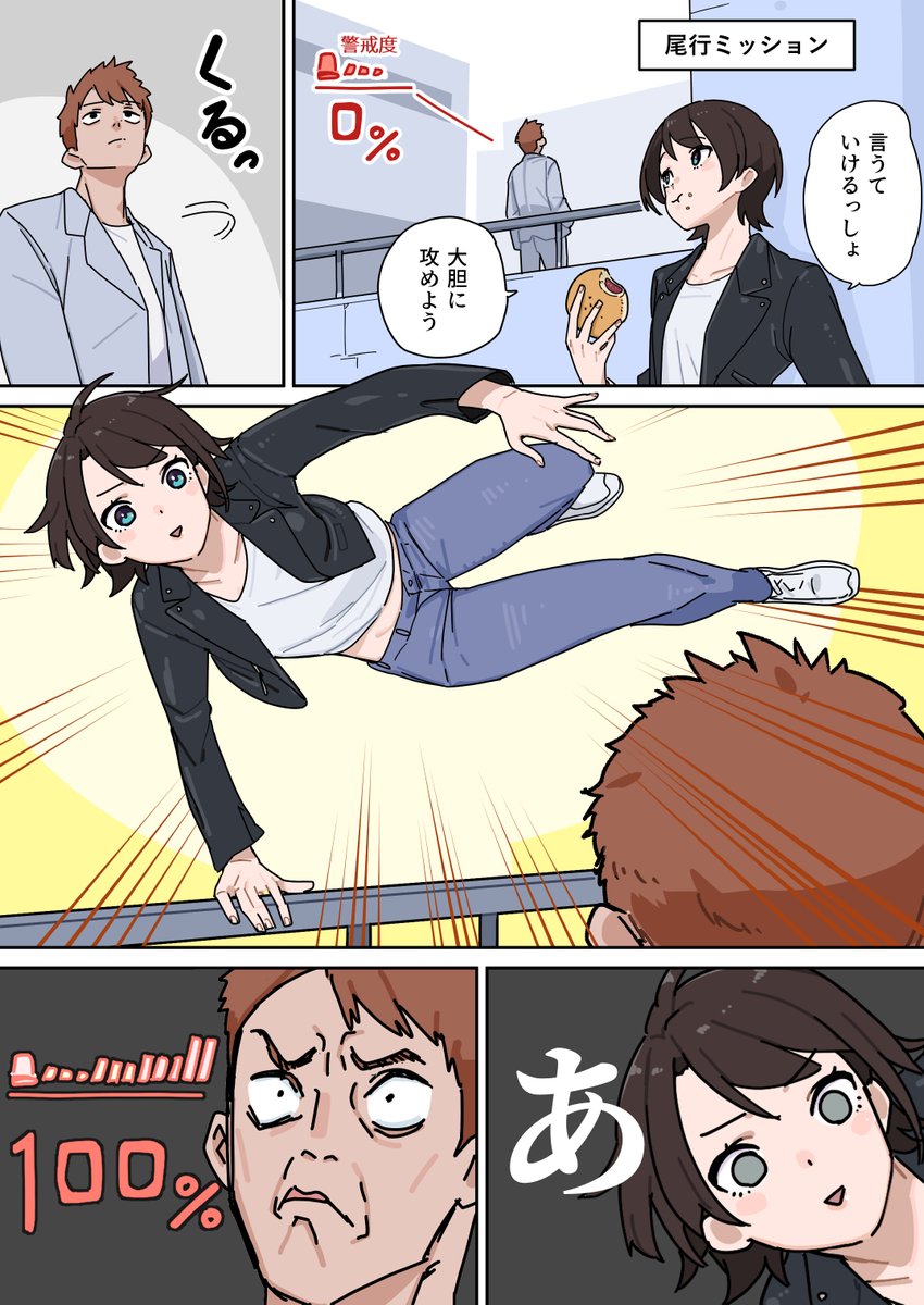 大空スバル🚑ホロライブ 🍥 (@oozorasubaru) / Posts / X